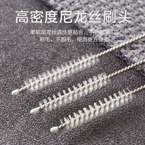 Straw cleaning brush children's baby straw brush sippy cup kettle catheter cleaning bottle brush