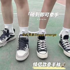 磁吸牽手襪子女純色搞怪學生情侶襪男女潮流個性百搭白色襪中筒襪