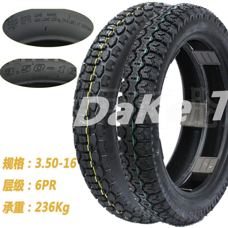 Prince motorcycle tire 120/140/130/90-15 front and rear 130/120/110/90-16 non-slip vacuum tire