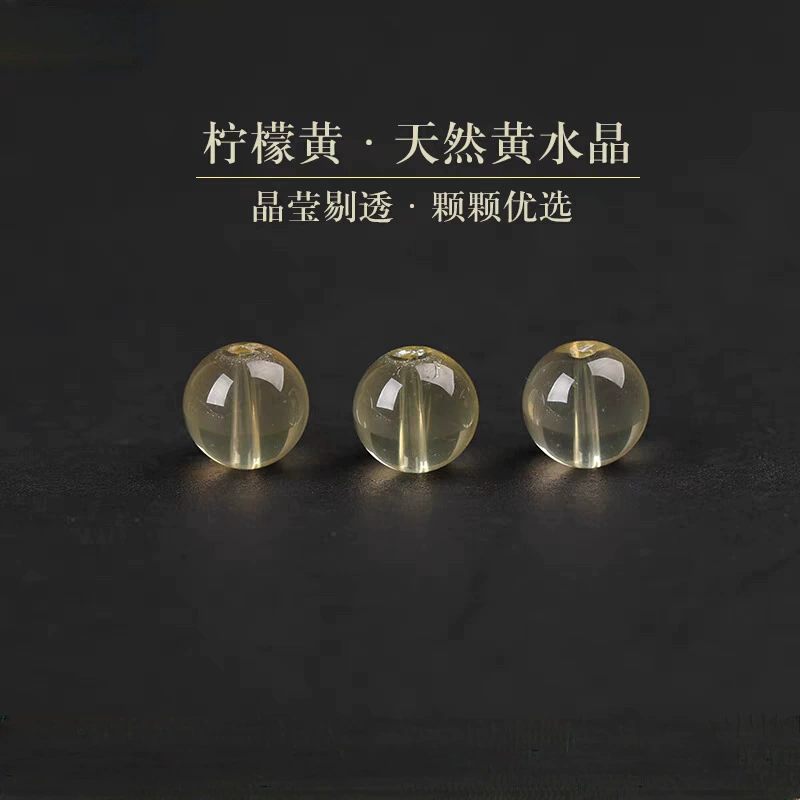 Jingpengyuan натуральный лимонно-желтый цитрин, свободные бусины, полукруглые аксессуары для бусин, полуфабрикаты из цитрина, оптовая продажа
