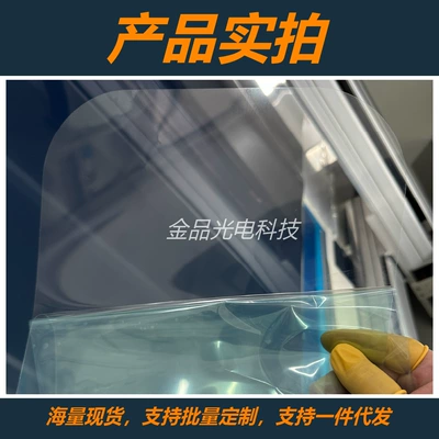 Film, Shower Room Mirror High-Definition | Automotive Film