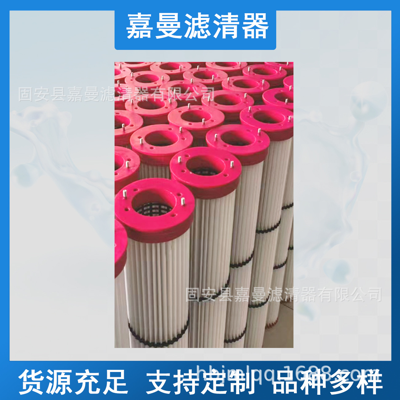 现货销售  仓顶式工业除尘涂装喷粉除尘滤筒 多种规格滤芯