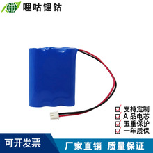 厂家定制12v 2000MAh 18650锂电池组 采棉机苹果套袋机器电池