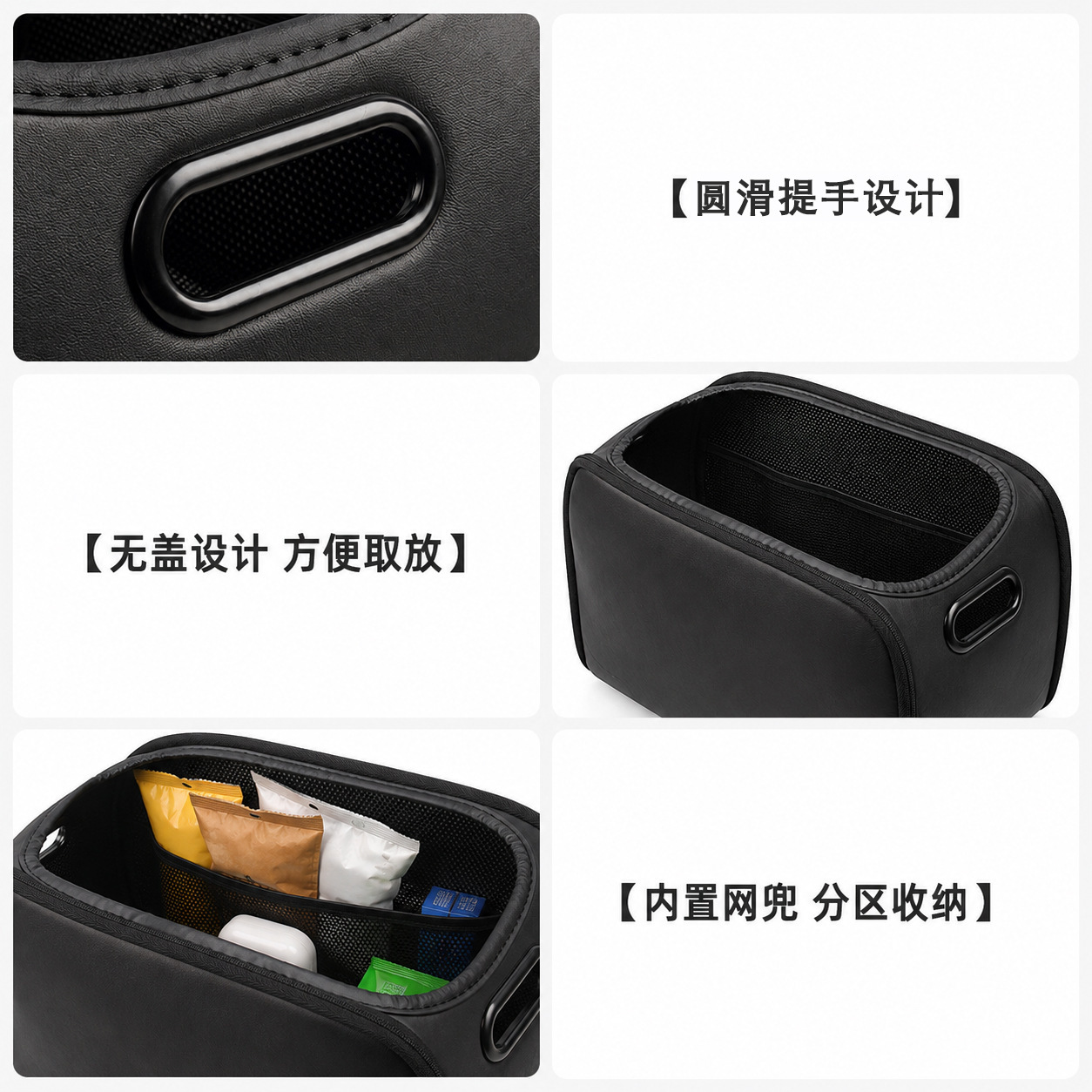 Car trunk storage box, large-capacity passenger-side storage box, organizer box, PU leather car storage box