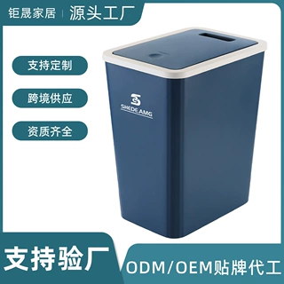 加工定制垃圾桶有盖家用客厅办公室大号垃圾篓酒店卫生间垃圾桶