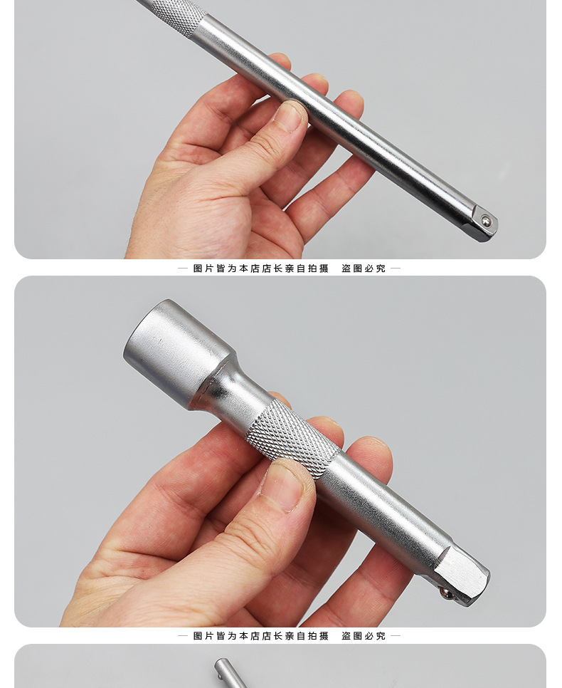 接杆滑杆3件套-中南天天五金_10