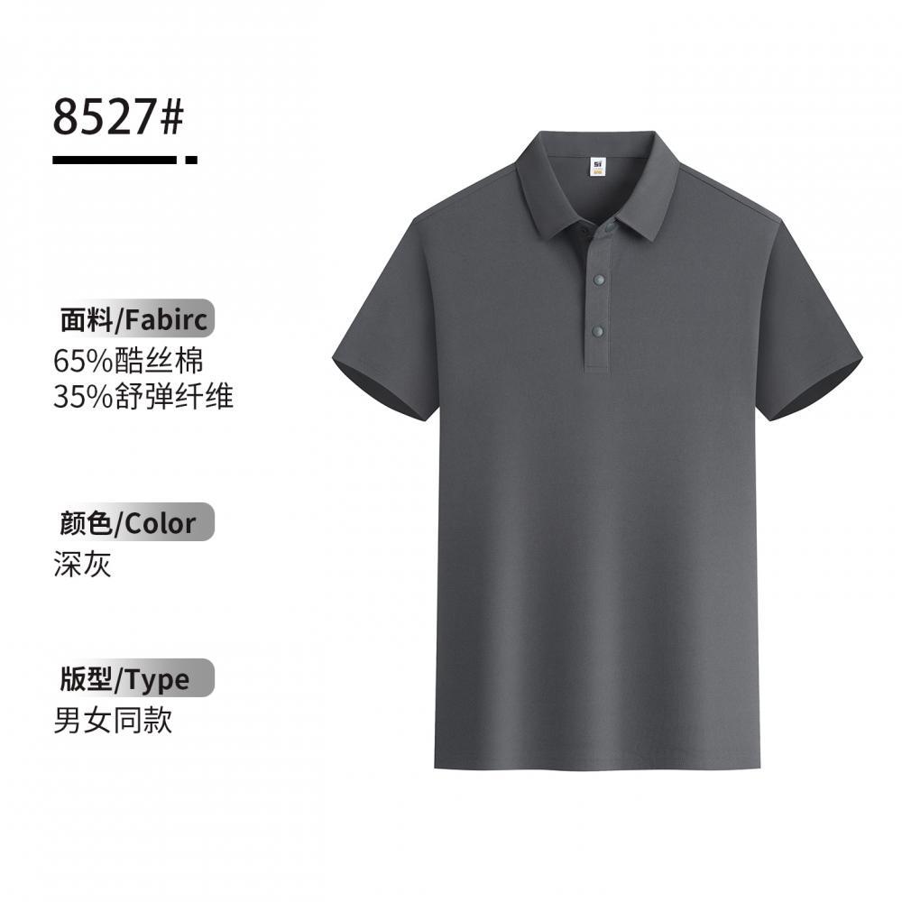 Camisa Polo de Trabajo Personalizable con Solapa de Algodón Ecológico, Transpirable, Antiarrugas, para Ropa de Trabajo image 31