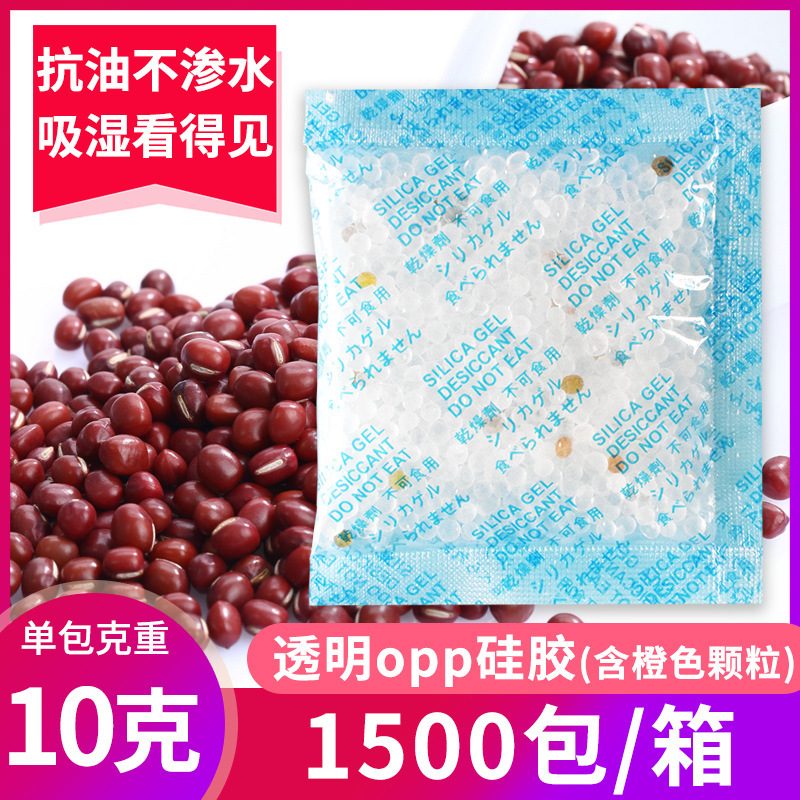 パンナッツドライフルーツ防カビ防湿ビーズ10グラムg小包食品シリカゲル乾燥剤生薬月餅防湿剤|undefined