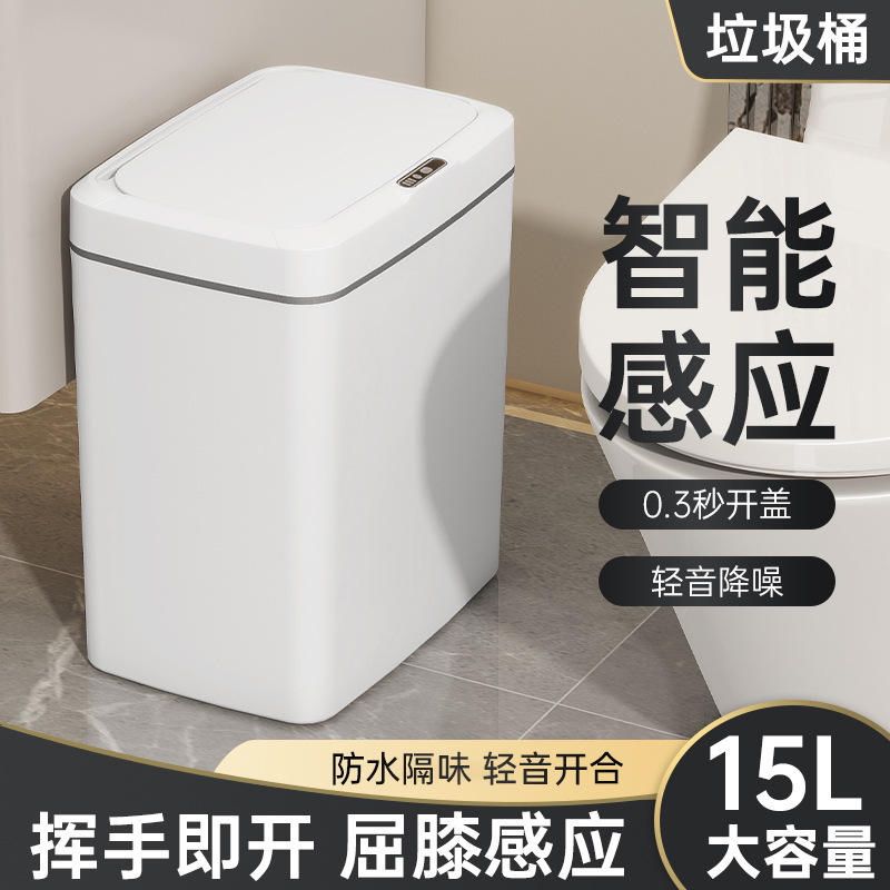Wholesale Cross-Border Smart Trash Can Creative Home Induction Kitchen Toilet Bathroom Fully Automatic Plastic Bucket with Lid