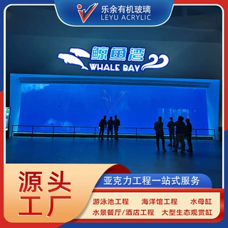 20-800MM亚克力板乐余厂家加厚有机玻璃板材磨砂亚克力板抛光切割