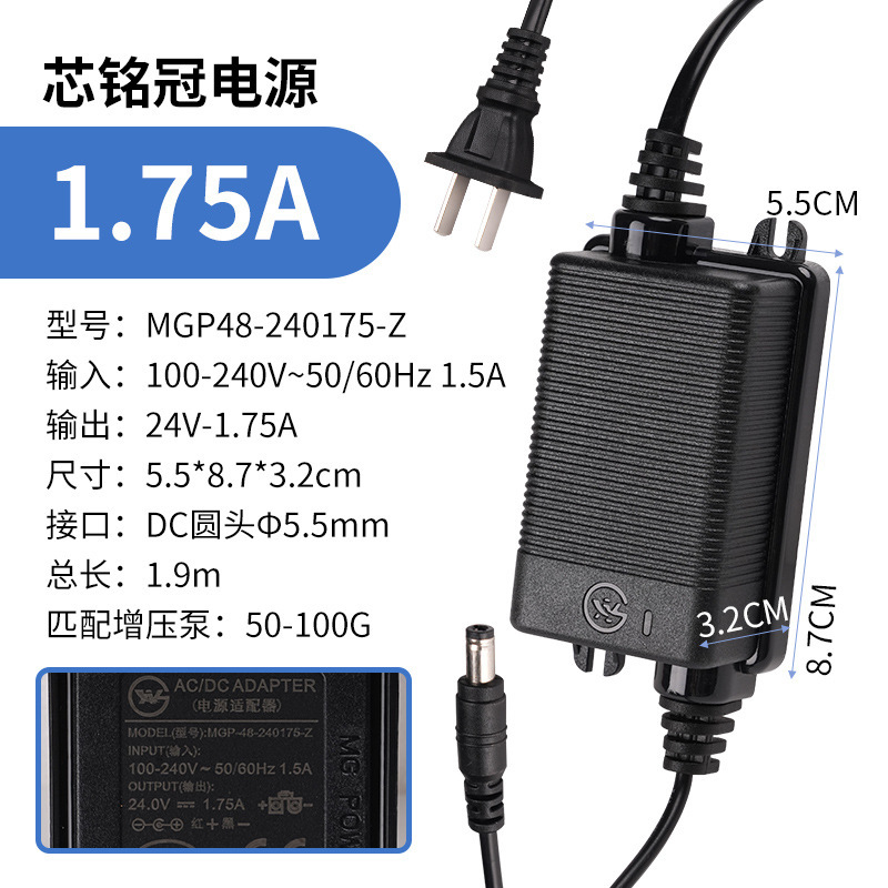 Xinmingguan 24V 電源アダプタ RO 浄水器フィルター直接飲料純水機ウォーターポンプ家庭用キッチン変圧器|undefined