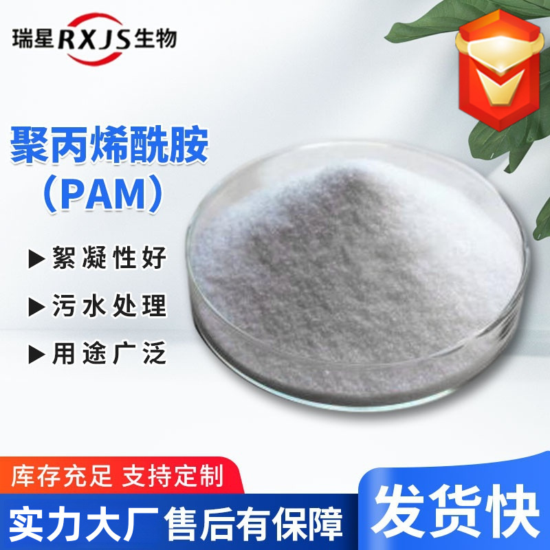 �۱�ϩ������ҩpam�۱�ϡ����ϴúҩ��ϴɰҩ�� �۱�ϩ����