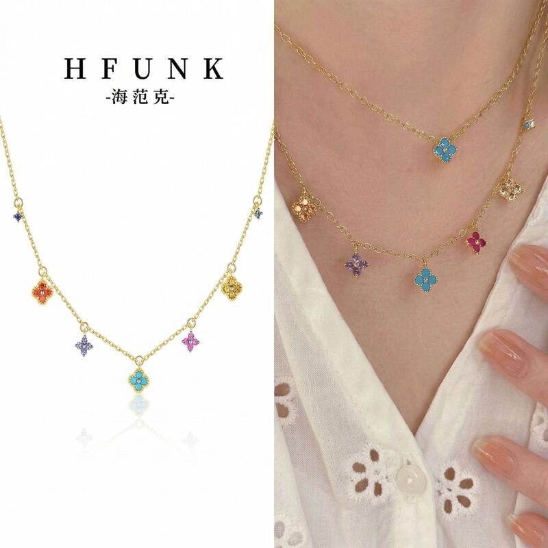 Retro Dopamine Four-Leaf Clover Necklace French Light Luxury Layered Clavicle Chain Colorful Stud Earrings Diamond-Encrusted Bracelet Set for Women Retro Dopamine Four-Leaf Clover Necklace French Light Luxury Layered Clavicle Chain Colorful Stud Earrings Diamond-Encrusted Bracelet Set for Women