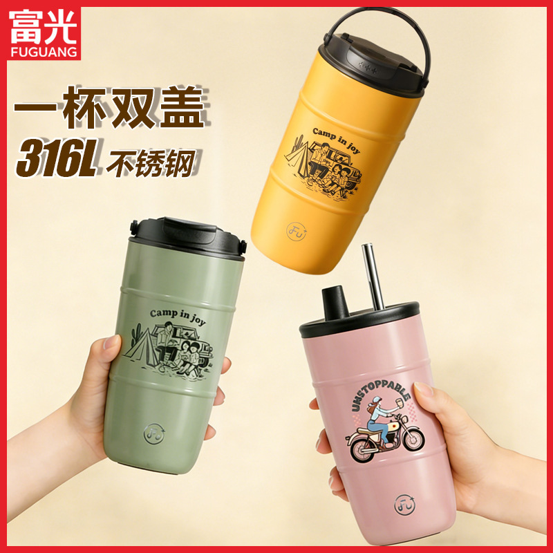 Fuguang Thermos Cup 316 Stainless Steel Cup Coffee Cup Large Capacity Portable High-Value Casual Cup Wholesale Water Cup