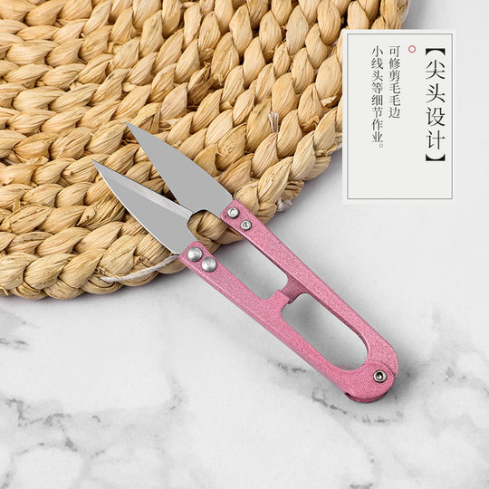 U-shaped scissors wholesale thread trimming small scissors sewing tailoring clothing with pink spring yarn scissors