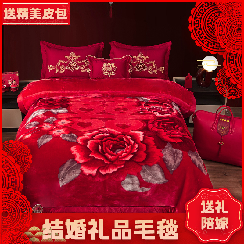 빠른 담요 결혼식 함께 붉은 겨울 두꺼운 고급 웨딩 담요 더블 담요 산호 양털