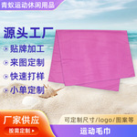 亚马逊超细纤维双面绒沙滩巾 健身毛巾游泳速干浴巾制定尺寸logo