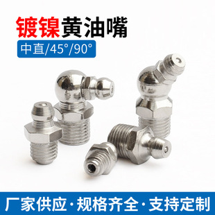 �S�����F������M6M8M10�S�;�ֱ��45��90���S�����S��ע����