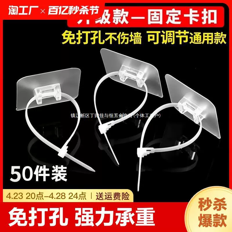 Держатель стяжки без перфорации, пряжка, крючок, зажим, стеллаж для хранения шланга, зажим для труб, несущее кухонное хранилище