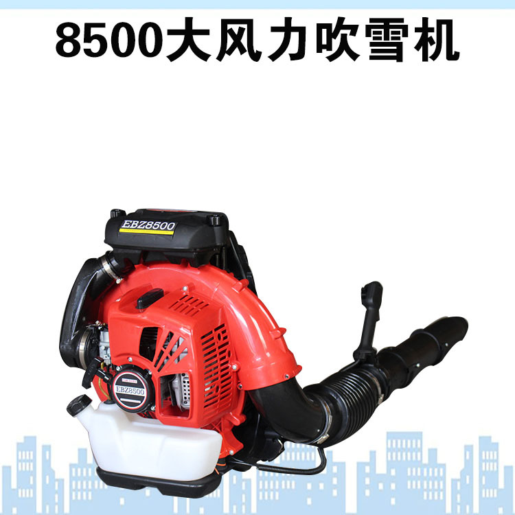 道路清障风力吹尘设备 轻便便捷的吹落叶吹雪机 背负式汽油吹风机