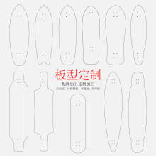 3108双翘加拿大枫木板面白乳胶进口专业动作滑板板面全加枫工E18
