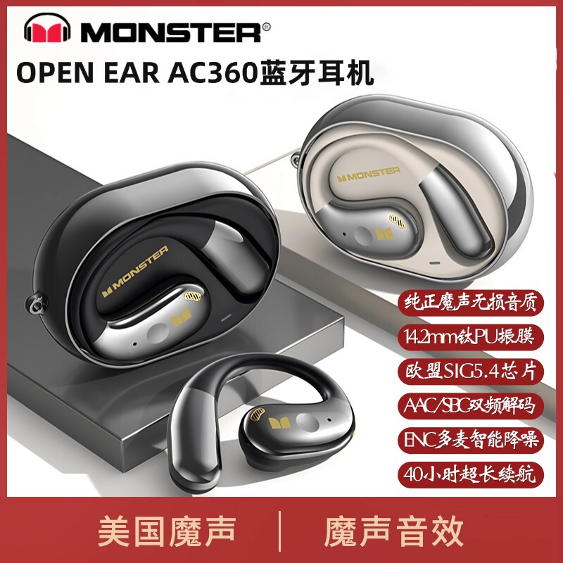 Monster Bluetooth ヘッドセット イヤーマウント AC360 新しいスマート ノイズ リダクション、低遅延、スポーツ専用、長いバッテリー寿命|undefined