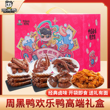 �ܺ�����ʳ�Y�Кg����325g���ζ�uζ�u���i�����e��ʳ���﹝�YƷ