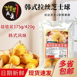 调味酱;复合调味料;年糕