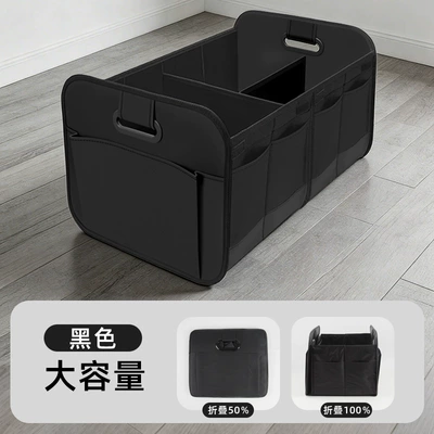 Box for Camping, Car storage bag/box - upgraded-black-60l-thickened-5640-26cm