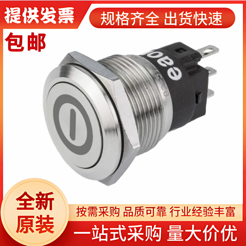 瑞士EAO 82-5151.1000.B001, 按钮开关, 瞬时操作, 全新原装正品