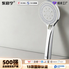 花洒大流量淋浴增压家用洗澡手持喷头可调节洗浴卫生间浴室花洒