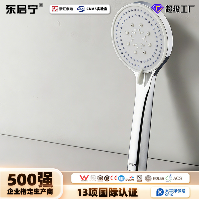 High-Flow Shower Head with Booster for Home Use, Adjustable Handheld Showerhead for Bathing in the Bathroom