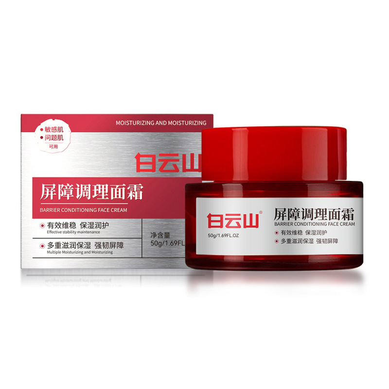 白云山屏障调理面霜提拉紧致保湿抗皱细纹淡纹眼霜正品批发抗老|undefined