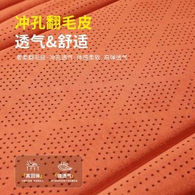Seat cushion, seat cover | Model Ventilated Seat Cushion Summer Cool Seat