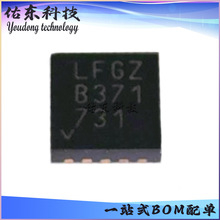 LTC5582IDD#TRPBF ���bDFN10 RF�z���� ���Ԫ���� ��湩��