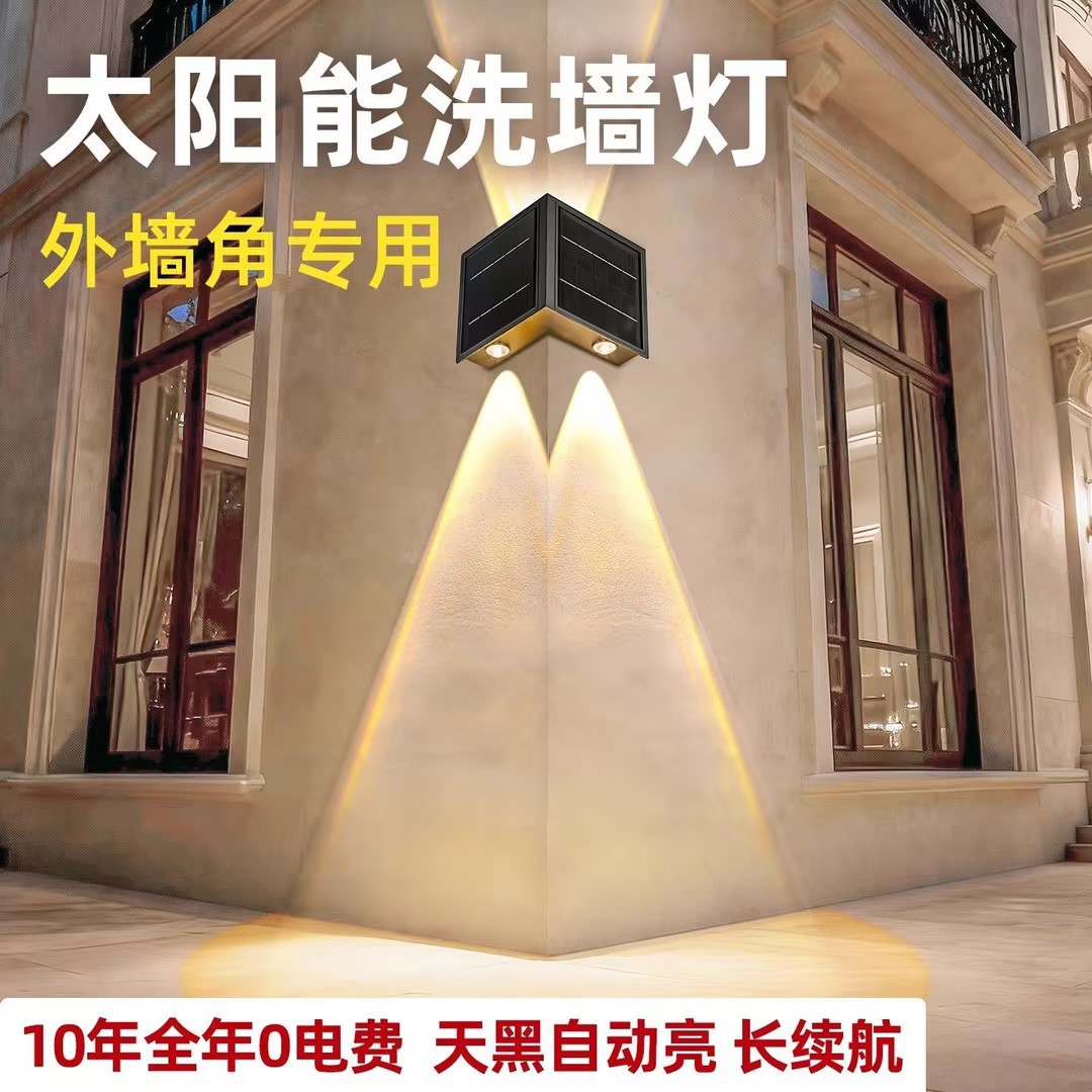 Lámparas de lavado de paredes lámparas de pared impermeable al aire libre lámparas de pared de patio solar lámparas de pared de jardín Villa paredes exteriores lámparas de esquina al aire libre