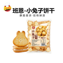 ���С�����ѩ����ɺ決ԭ����С�渣�~�ۈA�ţ܈�����