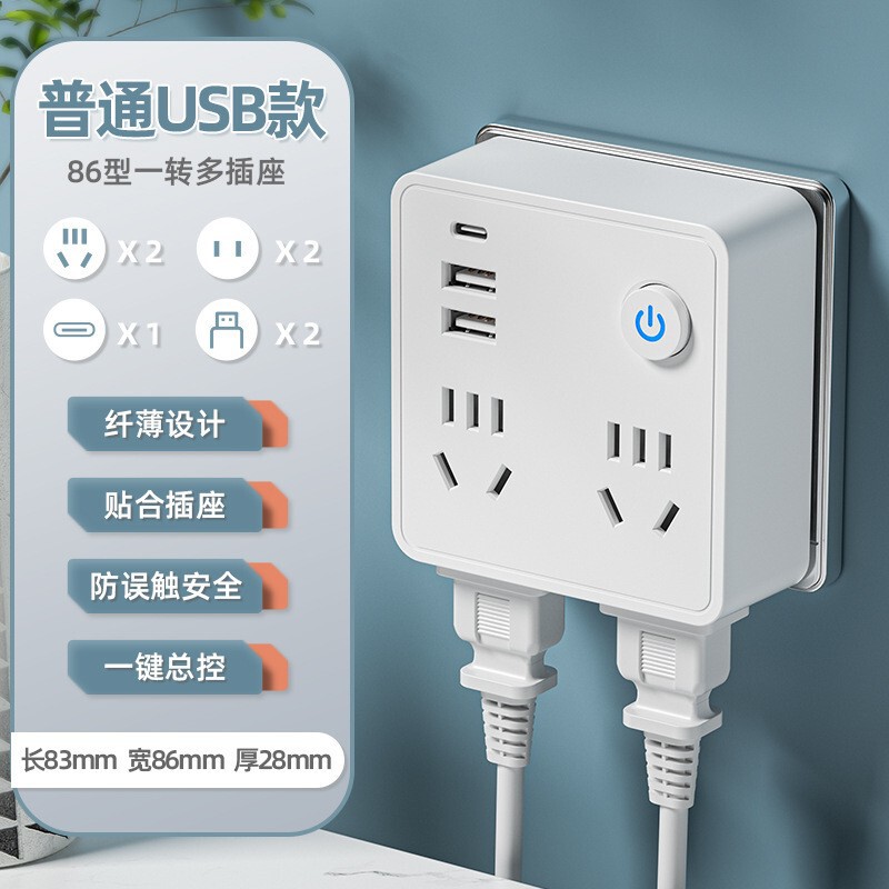 86 Household Multi-Function Wall Socket with Dual Control, Multiple Switches, USB Power Strip, Light Switch Panel, Fast Charging Panel 86 Household Multi-Function Wall Socket with Dual Control, Multiple Switches, USB Power Strip, Light Switch Panel, Fast Charging Panel