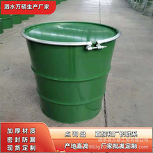 加厚120L升大开口金属包装桶 高品质510口径大容量螺丝箍铁桶钢桶