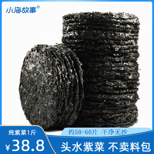 ϼ���ЙC�^ˮ�ϲ˸�؛100g�oɳ��ϴ�^�缉�����خa�Ҝ�����ʳ