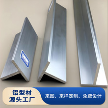 铝合金T形条铝条铝型材T字铝20304050铝合金吊顶龙骨接缝压边条