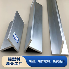 铝及铝合金材;铝合金