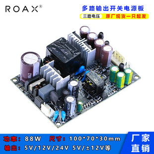 ��·ݔ���_�P�Դ5V12V24V88W���M���x�����a��������ֱ��dc�Դ