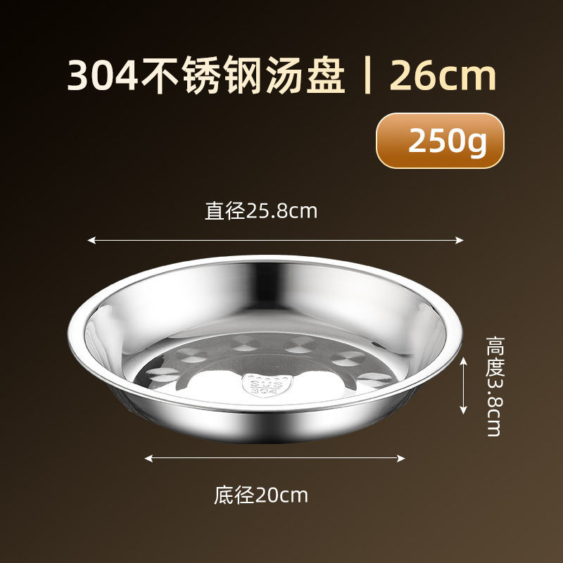 Tazón Multiuso de Cocina 304 de Acero Inoxidable, Multifuncional, para Cocina