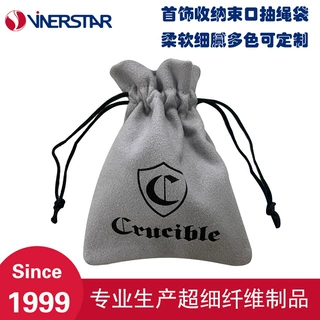 源头工厂双面绒首饰袋绒布袋珠宝收纳防尘束口袋便携印花收纳袋