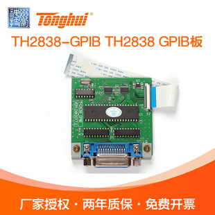 Tonghui Tonghui Th2838Gpib Interface Board Is Suitable for Th2838 Precision Lcr Digital Bridge Resistor Capacitor