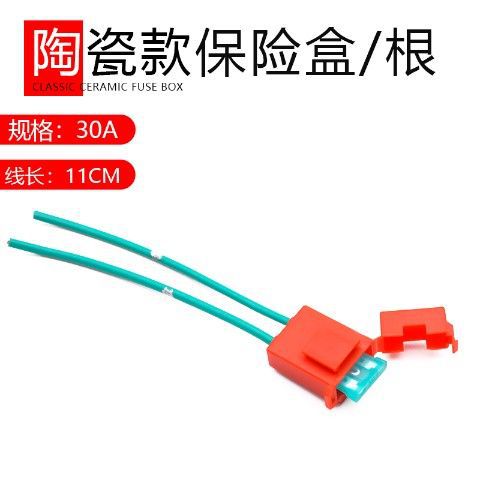 Motocicleta del coche eléctrico fusible de la batería tubo seguridad triciclo insertar caja protectora corriente 30A Universal