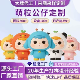 树脂工艺品;搪胶公仔;手机支架