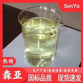 分析试剂;化工中间体;酯