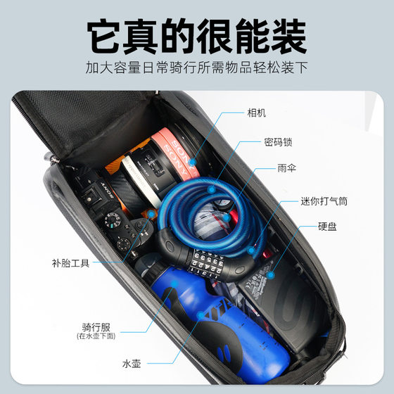 Bicycle bag hard shell back seat carrying bag rain-proof shelf bag mountain car tail bag tool carrying satchel riding equipment